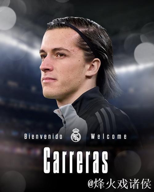 皇马官宣今夏第4签：5000万欧引进22岁A费+签6年 曼联喜提1000万