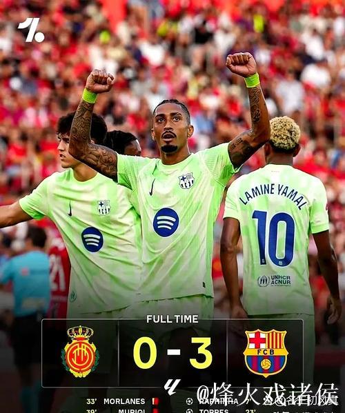 巴萨vs奥萨苏纳：亚马尔领衔，拉菲尼亚、拉什福德首发