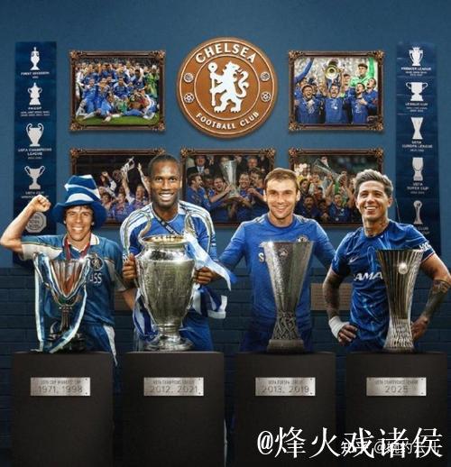 球迷在青年欧冠里对切尔西球员进行种族歧视，卡