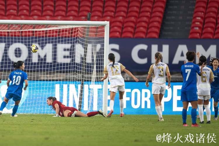 武汉女足在女足冠军杯预选轮中击败奥克兰联