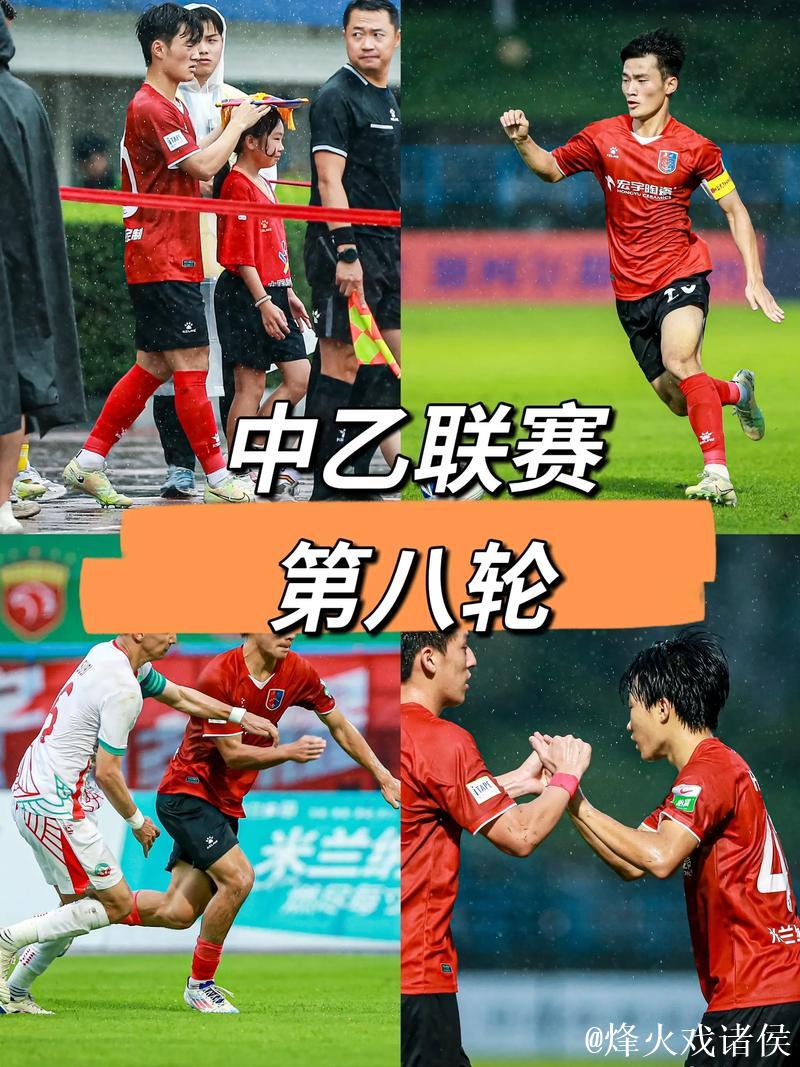 中乙-广州蒲公英1比2昆明城星 问题集中放大不是坏事 中乙-广州蒲公英1比2昆明城星 问题集中放大不是坏事