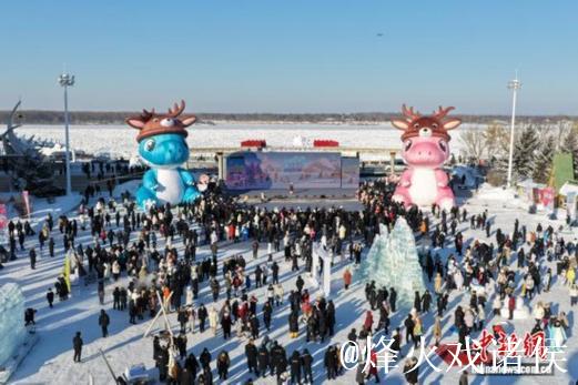 “中国第一龙乡”嘉荫冰雪欢乐季启幕 打造沉浸式冬季文旅新体验