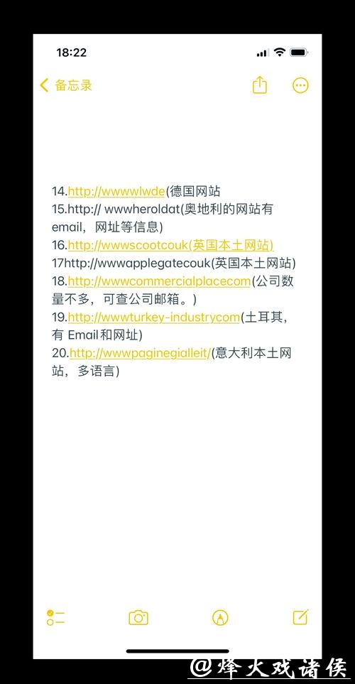 靠谱安全的世界杯下注网站推荐