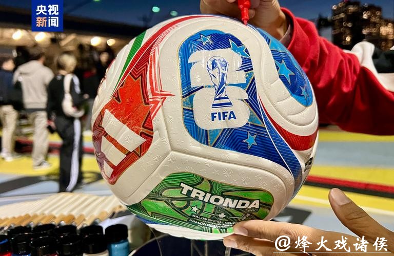 2026世界杯滚球入口官网推荐