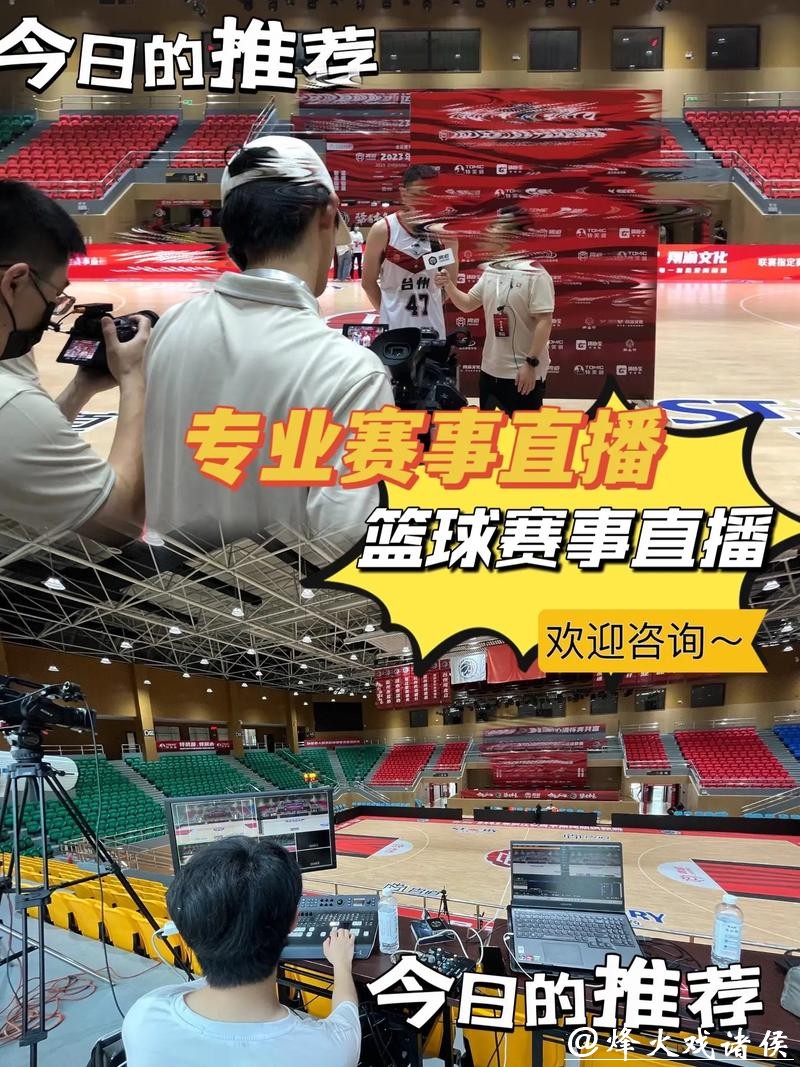 免费观看篮球世界杯预选赛直播