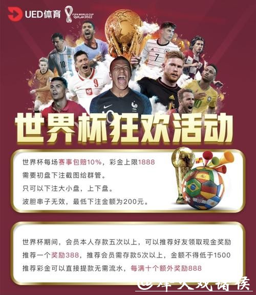 全面解析世界杯竞猜网站推荐大全