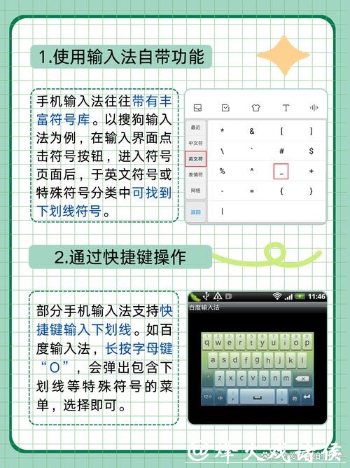如何下载世界杯下注平台APP步骤详解