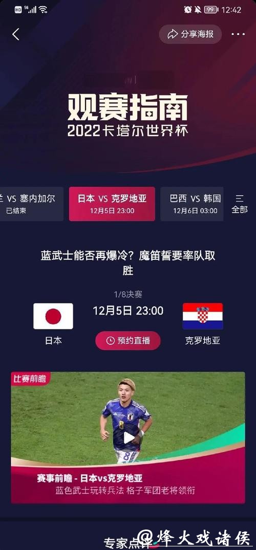 全面解读世界杯赛事比分统计数据 全面解读世界杯赛事比分统计数据